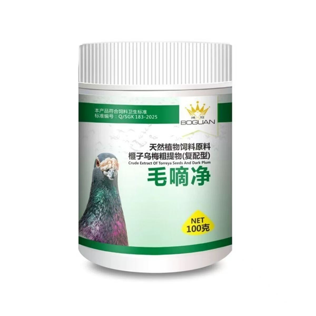 Vitamin D3 Reptile - 100g 비둘기 트리코모나스 헥사미타 세정 관리